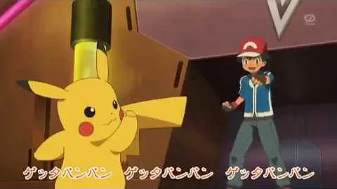 تحميل ゲッタバンバン