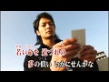 風蕭蕭と 渡哲也 Cover 健