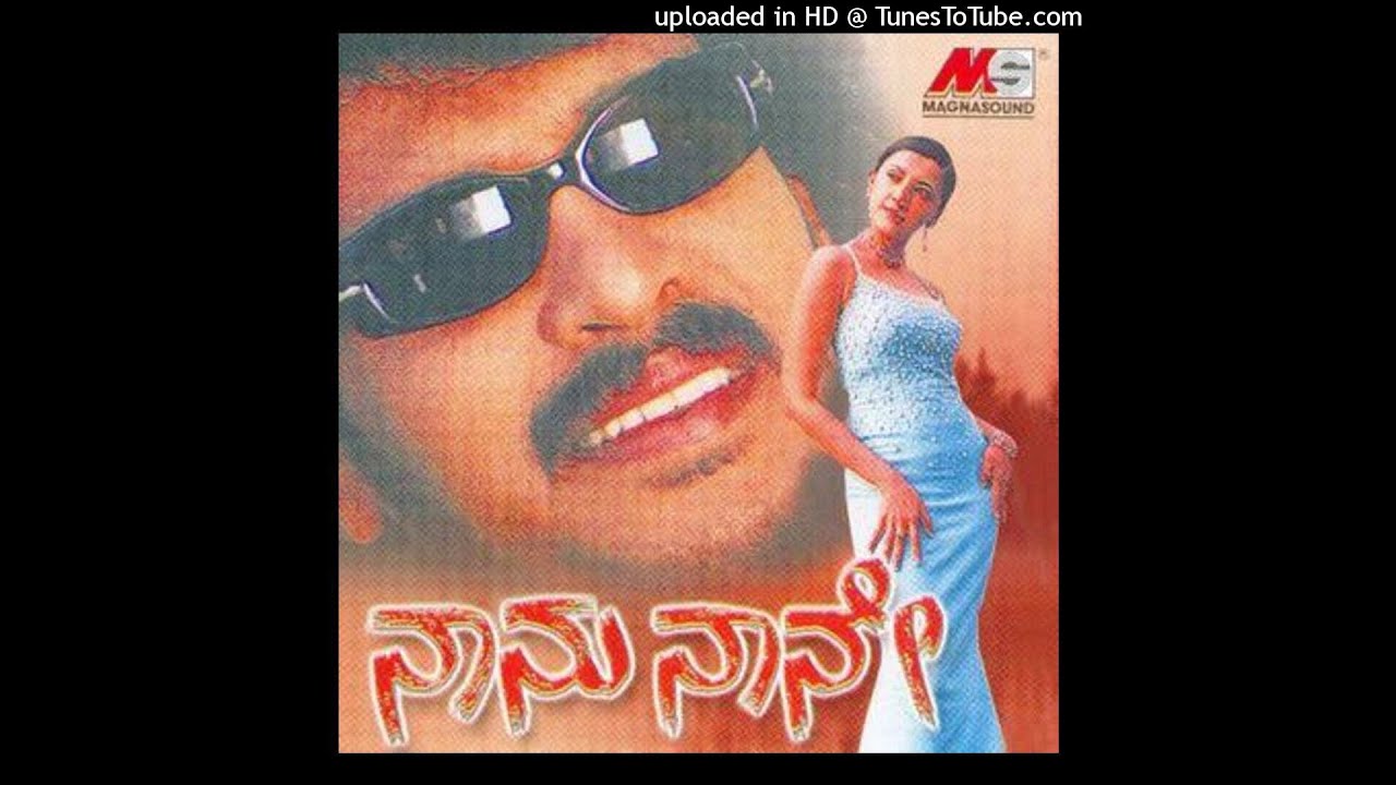 Naanu Naane 2002 Movie songs  Deva  Neenade Marichike 1  Upendra  Shakshishivanand