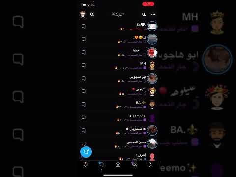 سناب شات خاص بي فقط فتح سناب شات قفل سنابات خاص فقط فتح اكثر من رقم بنسخه واحده