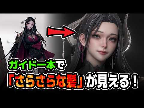 The Ultimate Guide to the "5 Eye" Ratio That Never Fails! 【YooDyth Sensei・Coloso】