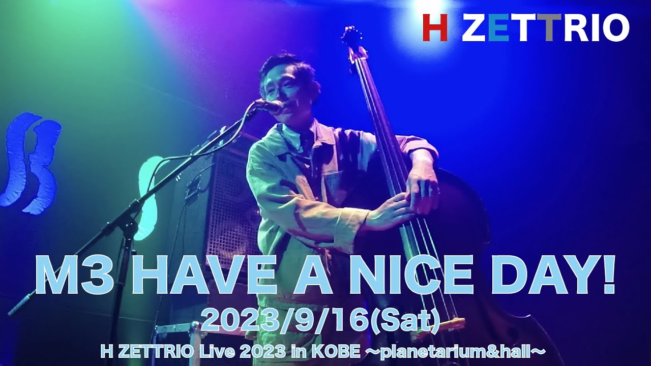 LIVE映像】H ZETTRIO / HAVE A NICE DAY!【H ZETTRIO Live 2023 in