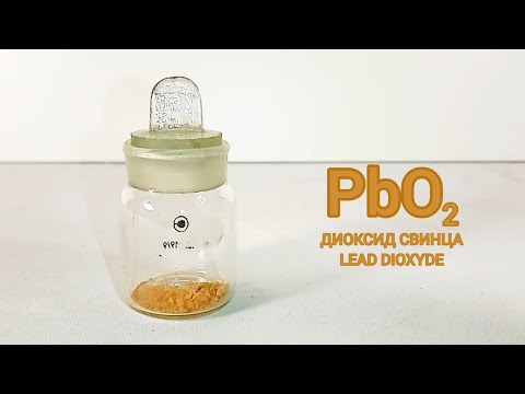 Синтез ДИОКСИДА СВИНЦА PbO2. Реакция НИТРАТА СВИНЦА, ГИДРОКСИДА НАТРИЯ и ПЕРЕКИСИ ВОДОРОДА. Опыты