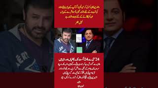 Nabeel Zafar & Nauman Ijaz Share Humorous Yet Thoughtful Parenting Advice 😄📚
