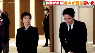 「渡辺徹さんお別れの会」内藤剛志、山田邦子、サンドウィッチマンら参列