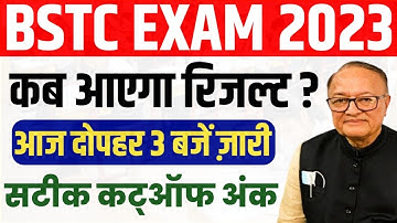Bstc Exam Result 2023 , Rajasthan BSTC Exam Result Kab Aayega, Bstc Final Cutoff Marks