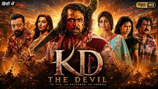 KD The Devil Full Movie In Hindi 2026 | Dhruva Sarja, Sanjay Dutt | KD Movie | Fact & Reviews