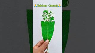 Krishna Ganesh Art Using Mango Leaf,