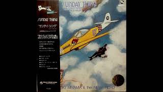 Toshiyuki Miyama & The New Herd - Sunday Thing - 03. Memories screenshot 3