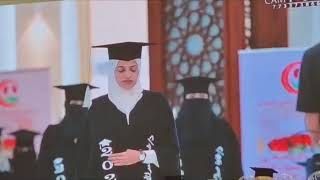 مباشر حفل تخرج كلية الطب2023 جامعة العلوم والتكنولوجيا صنعاء