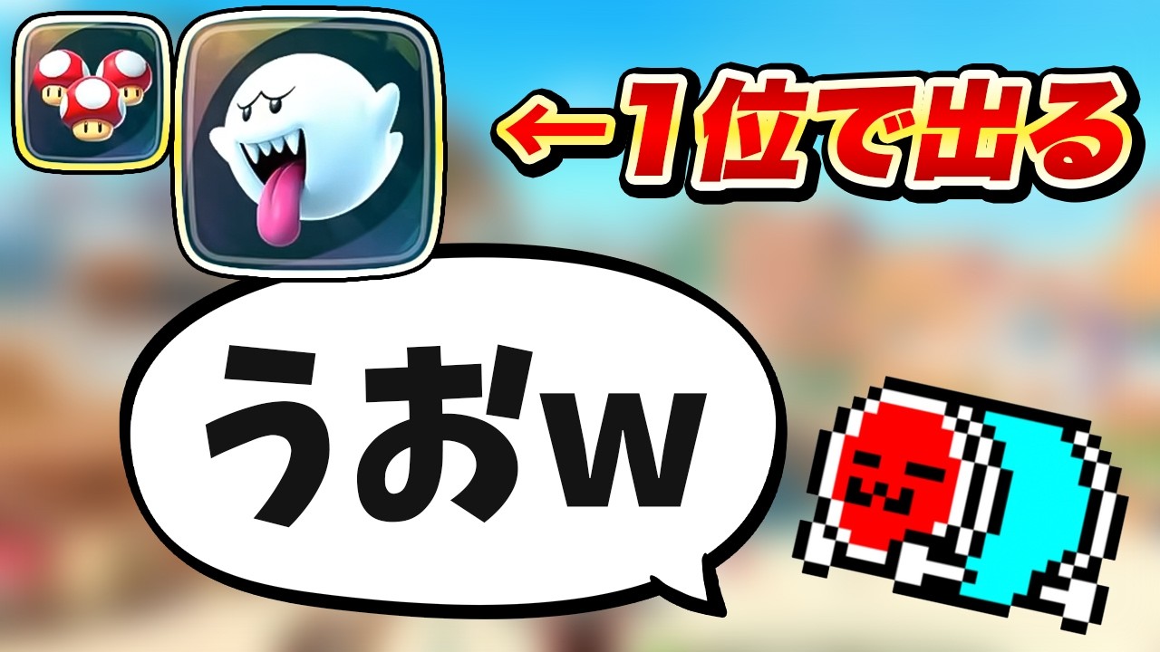 うおw】アプデ後環境でまさかの冷笑戦術が出てしまうNX☆くさあん