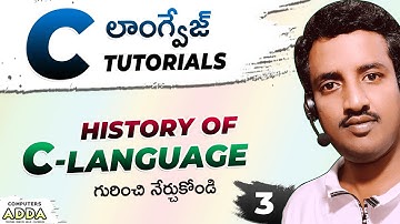 History of c language in telugu 03 (C-lang) (www.computersadda.com)