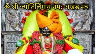 Jyotiba Mahamatra | ज्योतिबा महामंत्र | जोतिबा मंत्र |#jyotiba #jejuri #malhari screenshot 3