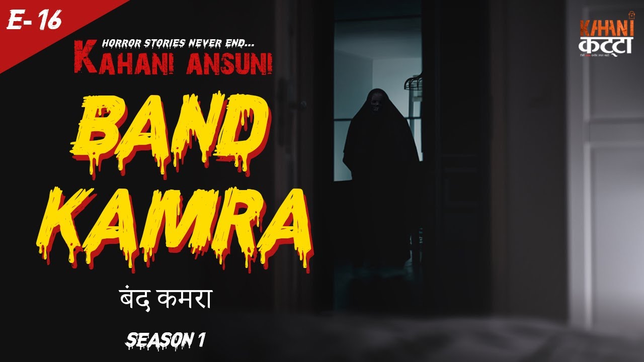 Kahani Ansuni - Episode 16 | Band Kamra (Horror Story) | Season 1