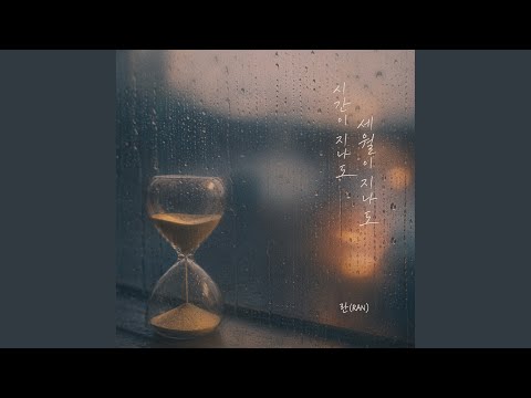 Music Video Preview