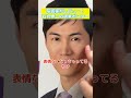 石丸伸二さんの選挙ポスターを写真家が解説！　#石丸伸二 #東京都知事選挙 #選挙ポスター
