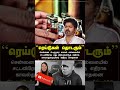 #vijay #thalapathyvijay #tvk #tvkvijay #tasmac #wineshop #vijayfans #tvk #tvkvijaylatestnews #fans