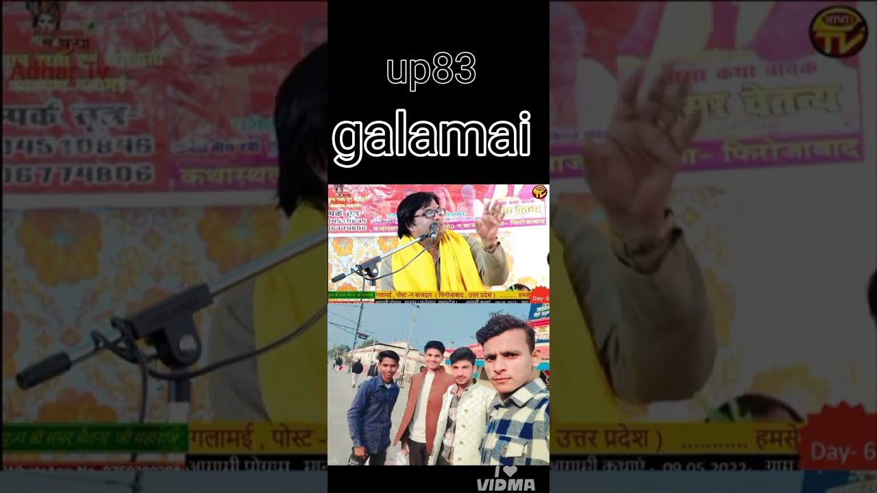 Galamai Bhagwat Katha   Leela Aakash galamai shikohabad up 83 ☝️😘😘😘🔱🔱♥️🔱