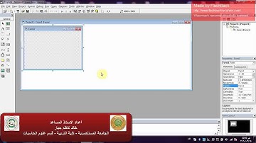 فجوال بيسك/ اداة الاختيار المتعدد/ Check Box /نظري
