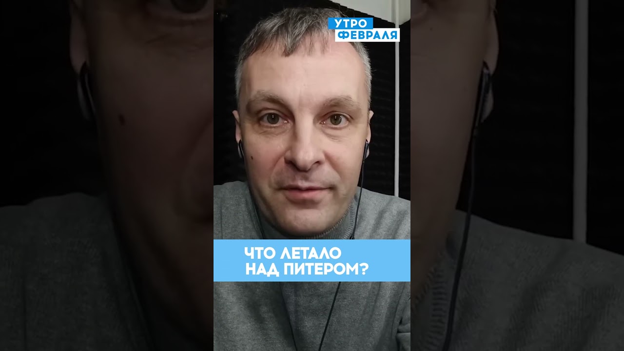 😱В небо подняли ИСТРЕБИТЕЛИ: что происходит в Санкт-Петербурге?