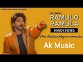 Ramulo Ramula Hindi Version Allu Arjun Pooja Hegde Goldmine Music Offi 