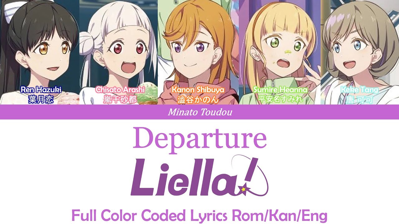 FULL】Departure - Liella! [Love Live Superstar] Color Coded Lyrics