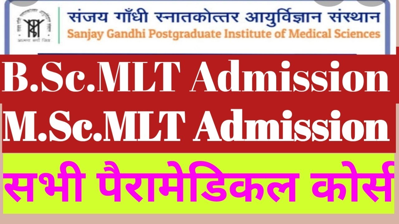 Paramedical course admission BscMLT admission MSc.MLT admission 2022-23