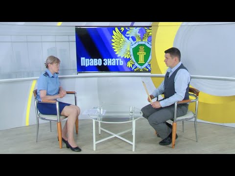 Прокуроры рассказали, как правильно подать заявление в прокуратуру и попасть на личный приём