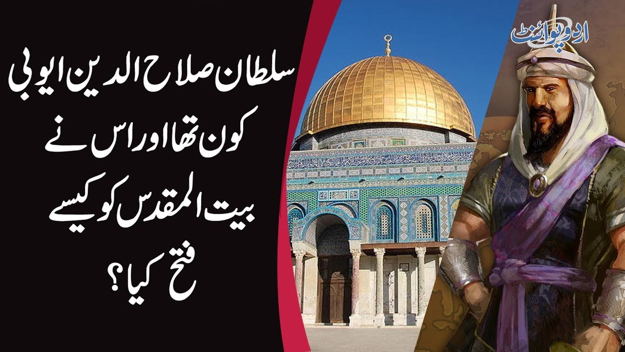 салах ад-дин аль-аюби с мечом. салах ад-дин аль-аюби царство небесное. салах ад-дин аль-аюби сериал. салах ад-дин аль-аюби царство небесное. салахуддин аюби дата выхода серий.