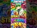 【ブレインロット】キャラを配布！？【Fortnite/フォートナイト】