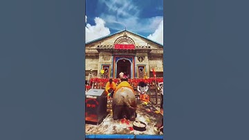 है भाग्य मेरा सौभाग्य मेरा मै तुमको शीश नवाता हूं| Mahadev Status 🚩#mahadevsratus #viral #shorts