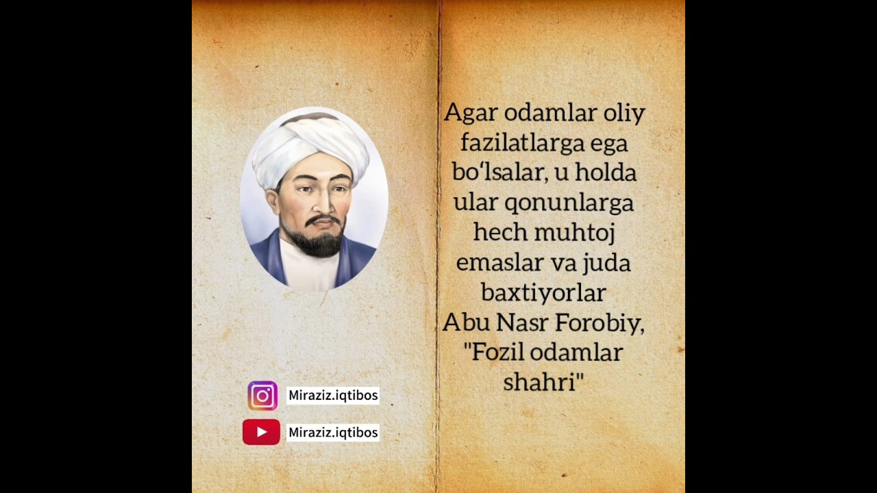 Abu Nasr Forobiy, "Fozil odamlar shahri" 