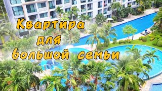 2 Спальни и 2 Санузла - квартира в Паттайе в аренду