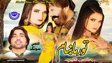 Toor Makham | Charta Khanay Charta Faqiray | Shahid Khan, Komal Butt | Pashto New Songs 2024