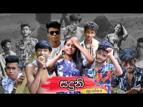 සදුනි|Saduni| Tommy Production