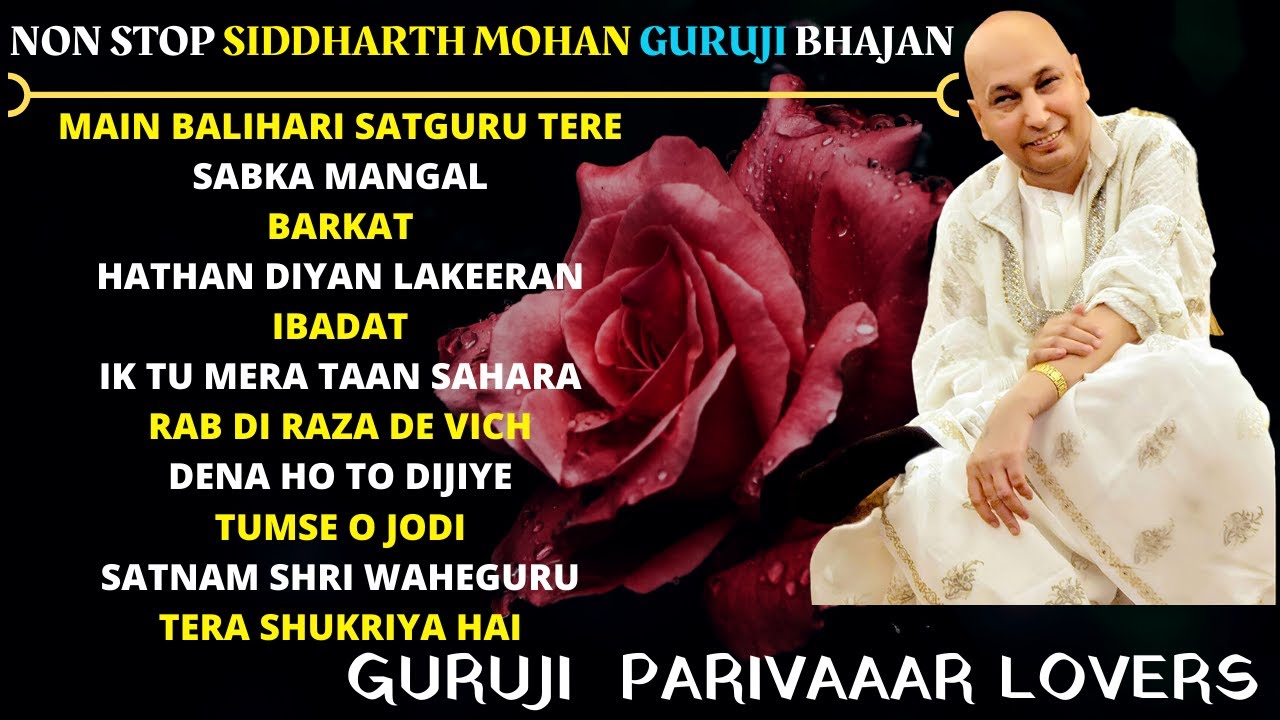NON STOP SIDDHARTH MOHAN GURUJI BHAJAN    Guru Ji Bhajans  GURUJI PARIVAAR LOVERS