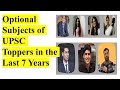 Optional Subjects of UPSC Toppers 2013 - 2019 | UPSC MAINS |  UPSC CSE Optional Subjects