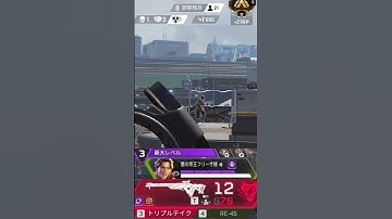 不安定なデスボックス [ KilluA ] Unstable Death Box #shorts #short #apex