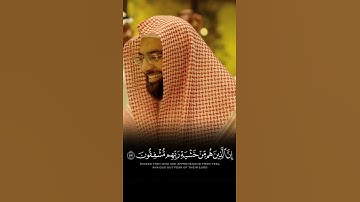 |تلاوات القطامي| " ان الذين من خشية ربهم مشفقون " - سورة المؤمنون - القارئ الشيخ د. ناصر القطامي