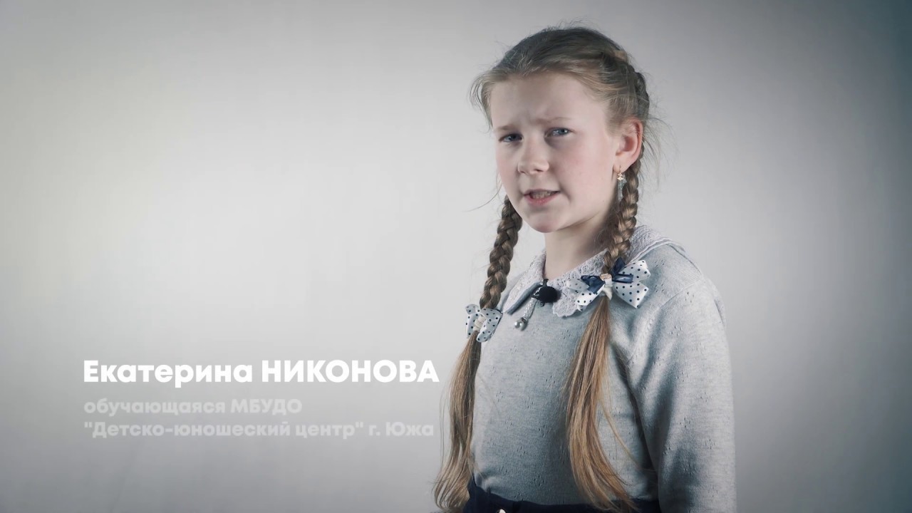 Никонова карина уфа
