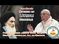 Pope Francis Speech about meeting with Ayatullah Syed Ali-Sistani  in English and Urdu Subtitles