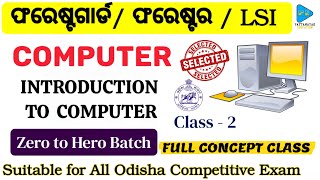Introduction to Computer | Full Concept Class for Forest Guard , Forester and LSI