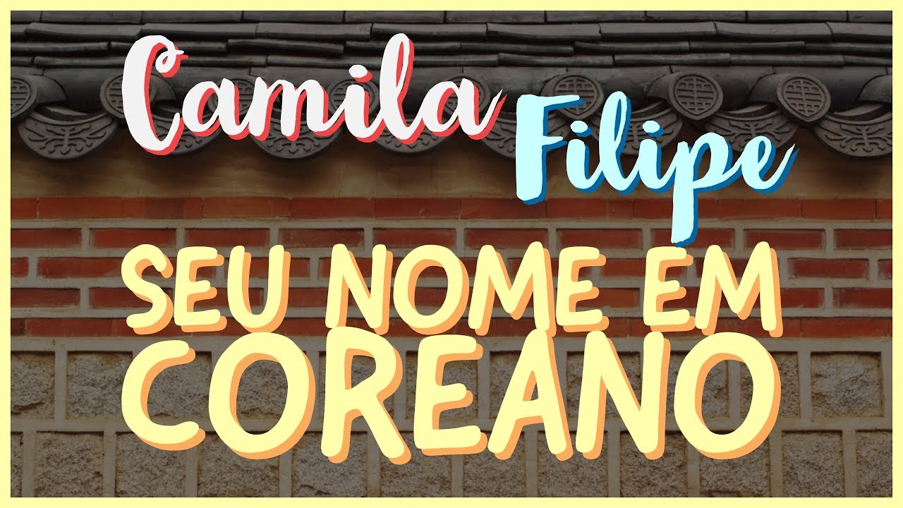 Significado do nome Camille - O que seu nome significa?