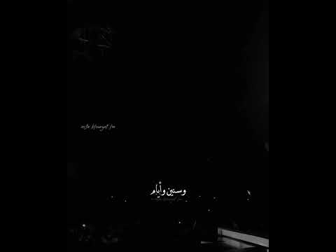 وائل كفوري في شي اسمو وفا   وائل كفوري