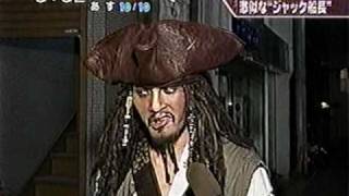 高円寺ジャックスパロウ 高円寺ジャックスパロウ