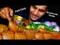 Spicypork curry with rice eating show challenge pork mukbang pork belly curry asmr indian