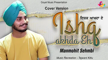 Cover Version | Ishq Akhda E Tera | Gurdeep Singh | Manmohit Sehmbi | Goyal Music