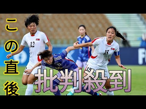 【なでしこ】北朝鮮と０－０！31度女子初サウジで苦戦「皆さんとパリ切符」行方は28日国立[Newspaper]