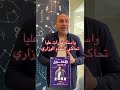 الدوسية مفيدة لجميع الطلاب سواء كنت طالبي أو لأ، الدوسية متوفرة بكل مكاتب المملكة