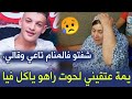 مؤثر والدة الشاب سهيل الصغير تخاطب امواج البحر يا البحر رجعلي ولدي يا سهيل غدرتني وكويتني 